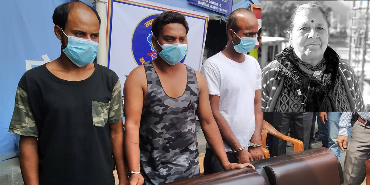 प्रेमीसँग मिलेर आमाको हत्याः कहाँ गयो २२ लाख रपैयाँ ?