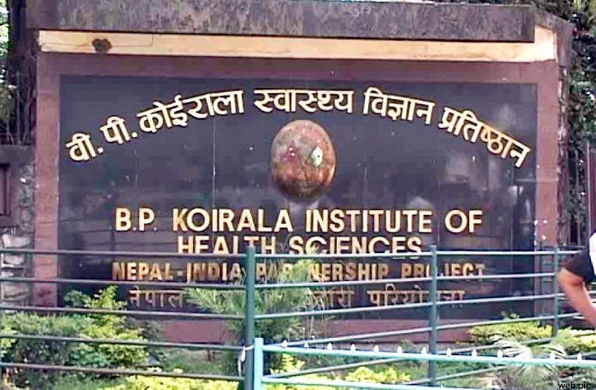 बिपी प्रतिष्ठानमा निःशुल्क पिसिआर परीक्षण बन्द