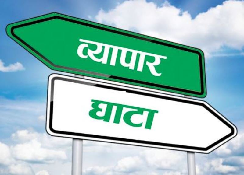 दुई खर्बभन्दा बढीले घट्यो अन्तर्राष्ट्रिय व्यापार