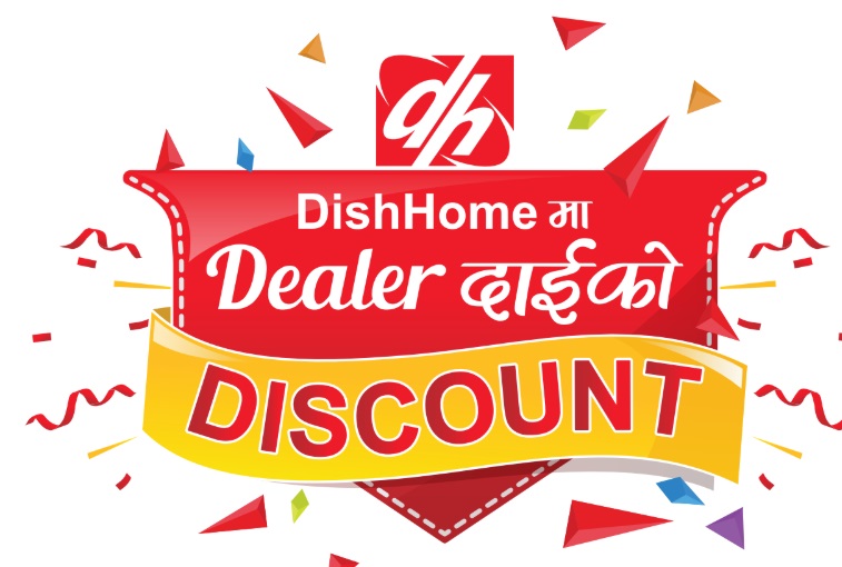 Dish Home मा Dealer दाईको छुट, एक लाखसम्म पुरस्कार जित्न सकिने