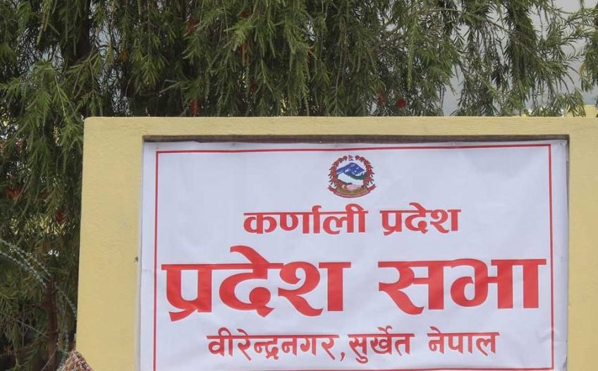 कर्णालीमा सात वर्षीय रणनीतिक कार्ययोजना कार्यान्वयनमा