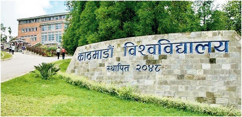 आर्थिक भ्रष्टाचारको चटारोमा काठमाडौं विश्वविद्यालय
