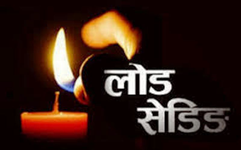 कुलमान ज्यू, किन फेरी सुनिदैछ यस्तो ?