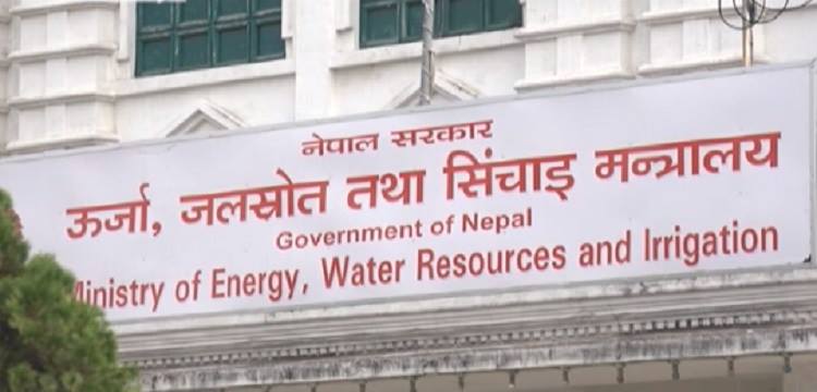 उर्जा मन्त्रालयले गर्ने भयो नियमन आयोगको अधिकार कटौती