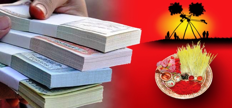 नयाँ नोट असोज १० बाट, एक जनाले कति पाउने ?