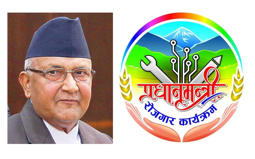 प्रधानमन्त्री रोजगार कार्यक्रमको बजेटले बाँदर लखेटिँदै