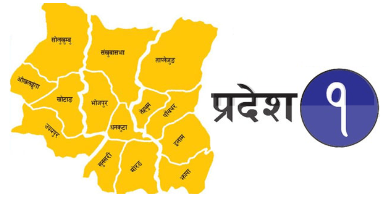 प्रदेशको नाम परिवर्तनको विरुद्धमा उत्रेका आन्दोनलनकारीलाई मुख्यमन्त्रीको जवाफ