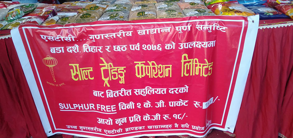 सुहुलियत पसलमा बजरकै मूल्य
