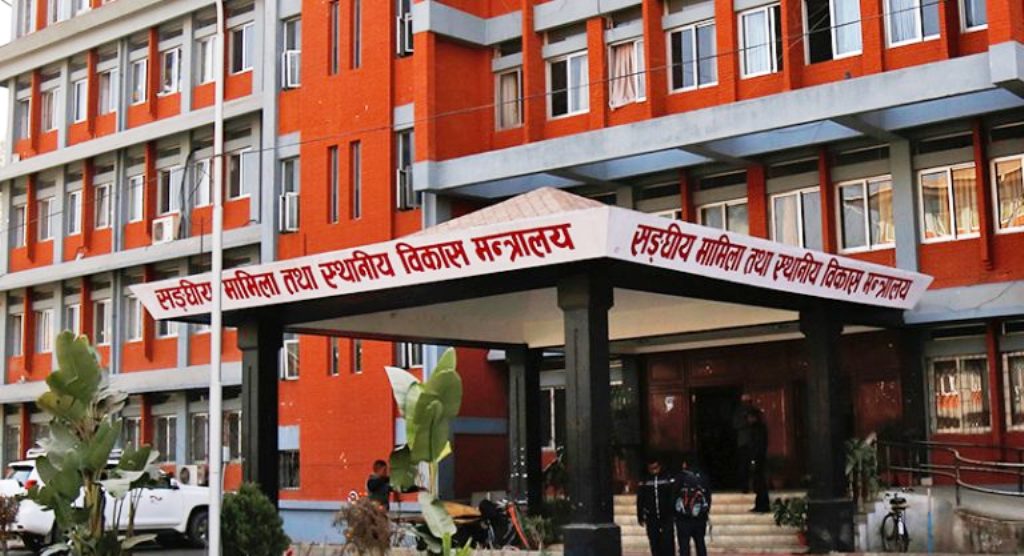 कर्मचारीको समायोजन पत्र नै गायब
