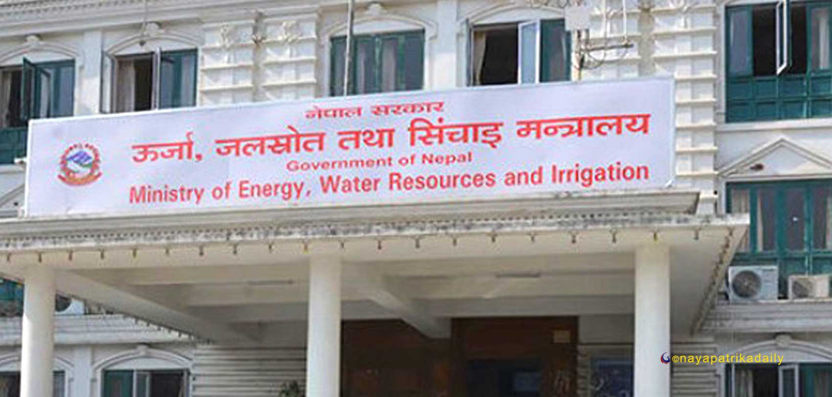 १७ हजार मेगावाट जलविद्युत् सरकारीकरण गर्न खोजेको निजी क्षेत्रको आरोप