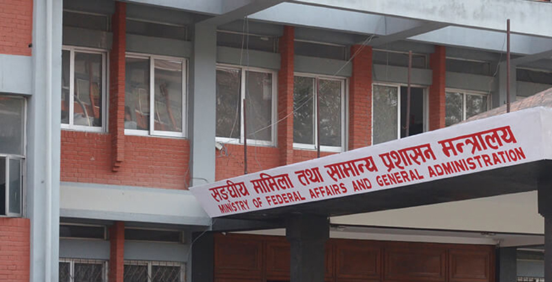 रोजेका निकायमा ल्याउन गुनासो सम्बोधनको नाटक