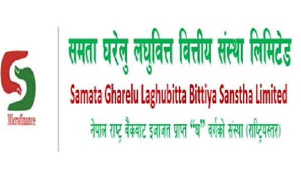 समता घरेलु लघुवित्तको लाभांश प्रस्ताव, बोनस र नगद कति ?