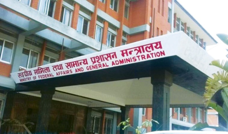 १४ जना उपसचिवको बढुवा सिफारिस, को को परे ?