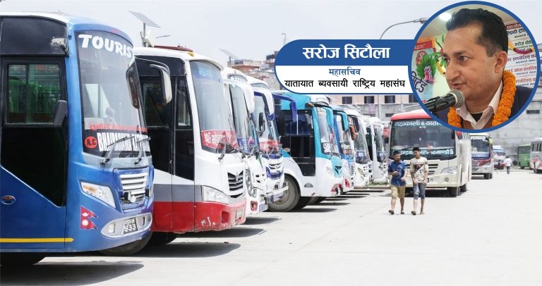 ‘जोर बिजोर प्रणाली लागु गर्दा ट्राफिकले रसिद मात्रै काट्ने बहाना बन्न सक्छ’