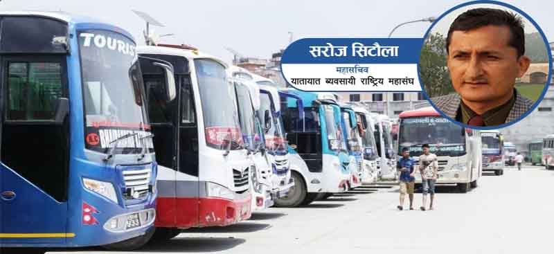 दशैंका लागि अग्रिम टिकट बुकिङ भोलिदेखि खुल्ने