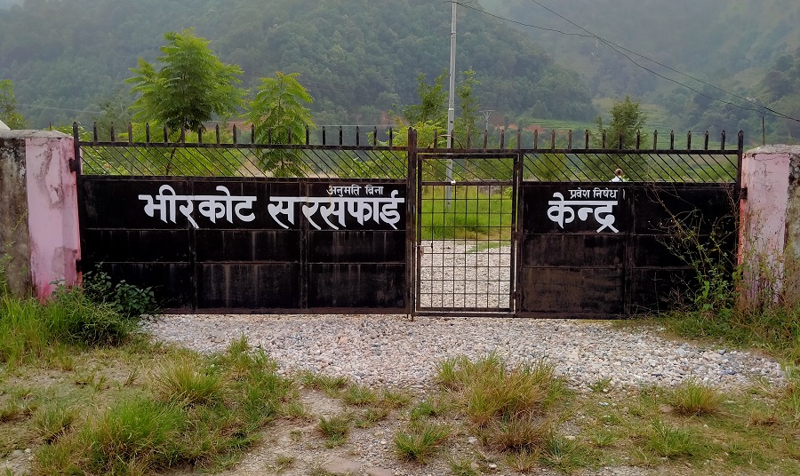 व्यवस्थापन गरे मोहोर, नगरे फोहाेर