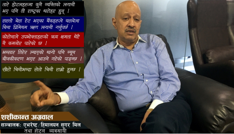 ‘पर्यटक १४ दिन त के १४ घण्टा क्वारेन्टिनमा बस्नु पर्यो भने पनि आउँदैनन्’