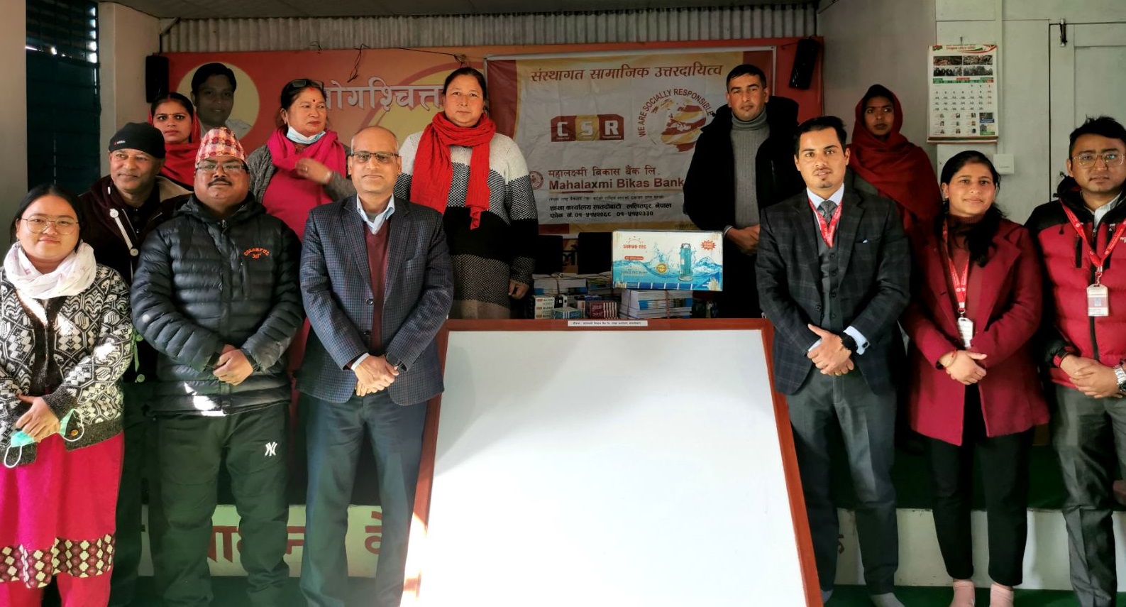 महालक्ष्मी विकास बैंक लिमिटेडद्धारा शैक्षिक सामाग्री प्रदान