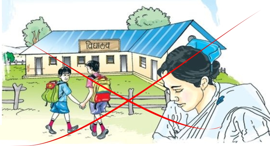 आजदेखि पाँच दिन विद्यालय खुल्ने