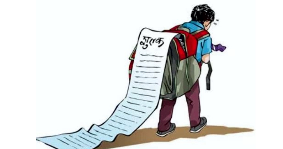 फिदिम माध्यमिक विद्यालयले विद्यार्थीको चाप थेग्न नसकेर हैरान