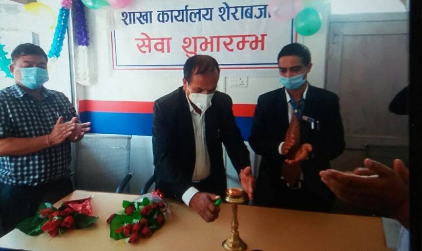 राष्ट्रिय वाणिज्य बैंकको २४२ औं शाखा बाग्लुङको शेराबजारमा