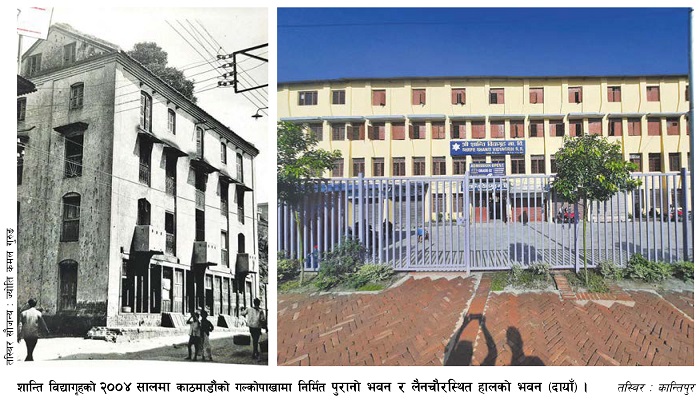 ७५ औं वार्षिकोत्सव तथा हीरक महोत्सव मनाउँदै शान्ति विद्यागृह
