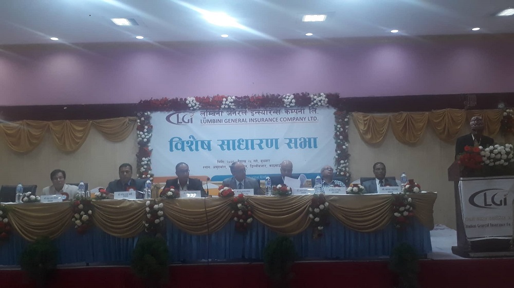 लुम्बिनी जनरलको हकप्रद शेयर पारित