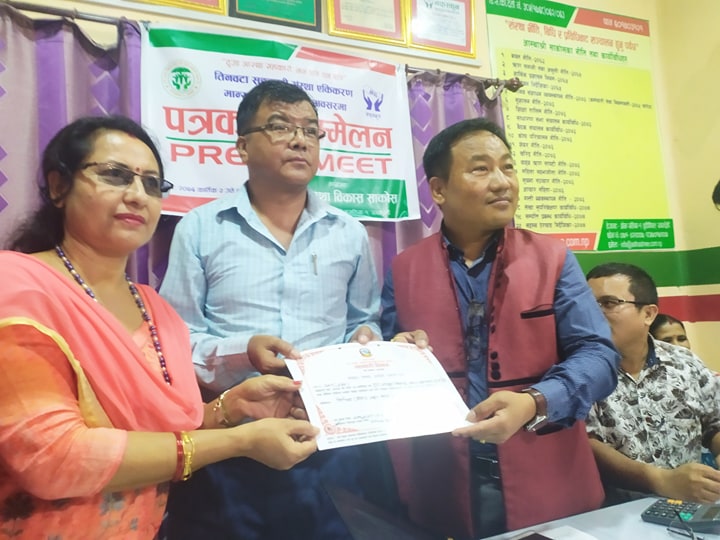दुई सहकारी मर्ज भइ एकिकृत कारोबार शुरु