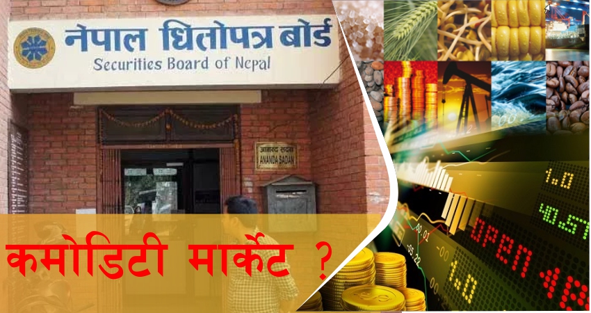 पाँचओटा कम्पनीको आवेदन रद्द गरेपछि सेबोन विरुद्ध मुद्दा हाल्ने तयारी