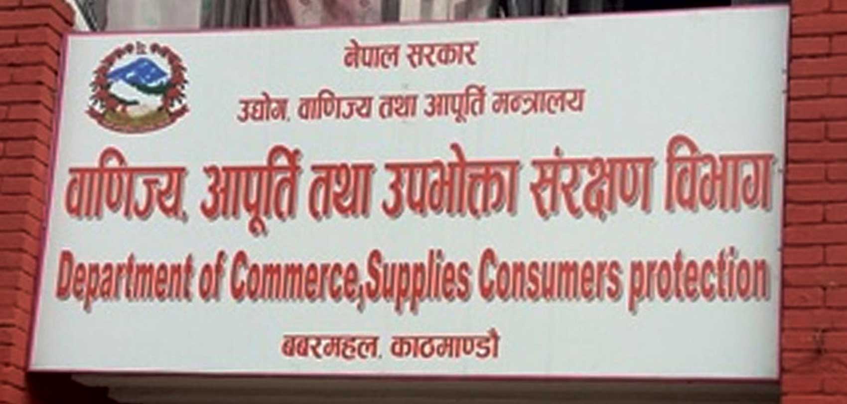 स्वास्थ्य मन्त्रालयले समान खरिद गरेको कम्पनी दर्ता नै नभएको खुलासा, प्रधानमन्त्री कार्यालयले बढायो चासो