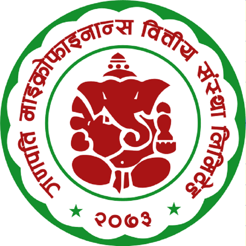 गणपति माइक्रोफाइनान्सको आईपीओ भर्ने आज अन्तिम दिन
