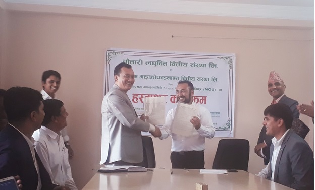 चौतारी र आरम्भ एक हुँदै, आरम्भको हकप्रद शेयर स्थगित