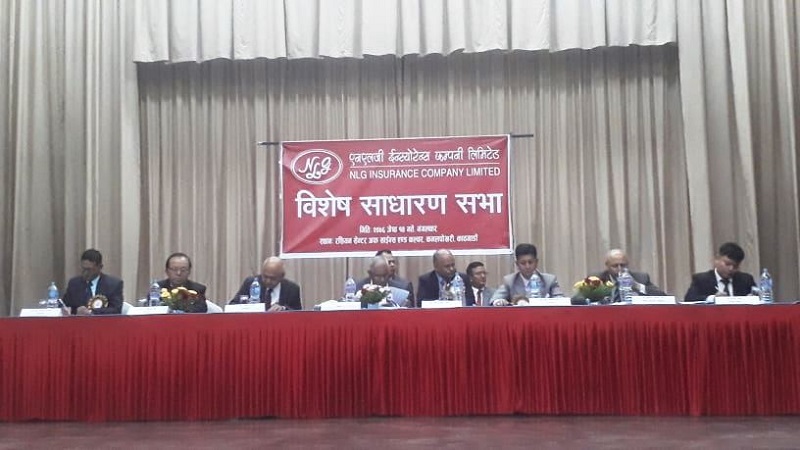 एनएलजी इन्स्योरेन्सको ६० प्रतिशत हकप्रद प्रस्ताव पारित