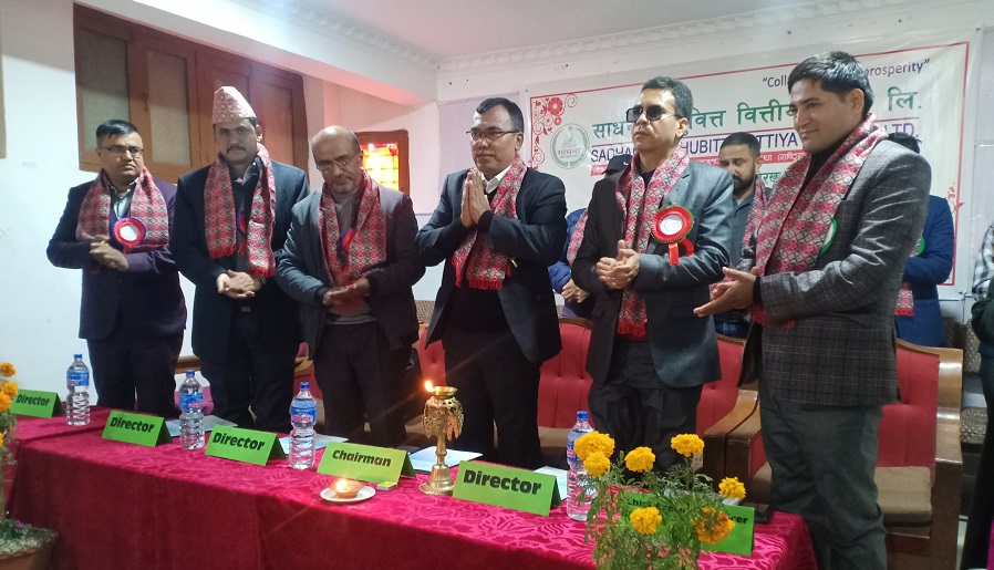 साधना लघुवित्तले आइपीओ निष्कासन गर्ने