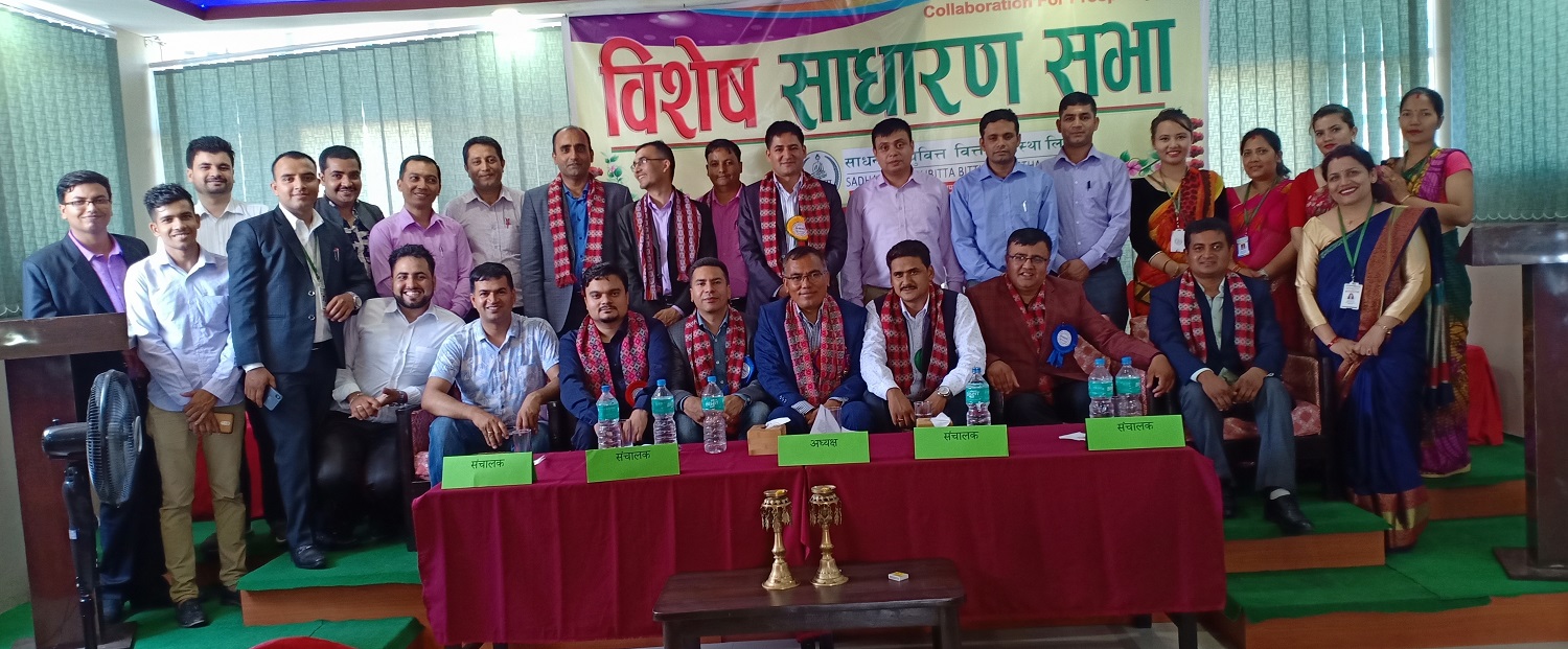 दुई माइक्रो फाइनान्स एक्वायरको सम्झौता, एक्वायरपछि ९१ः१० हकप्रद शेयर जारी गर्ने