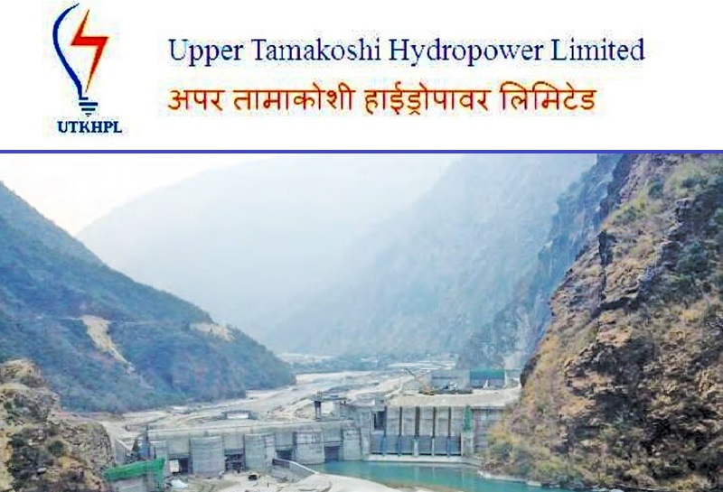 अपर तामाकोसीको बुक क्लोज हुँदै, सर्वसाधारणबाट चार सञ्चालक हुँदै