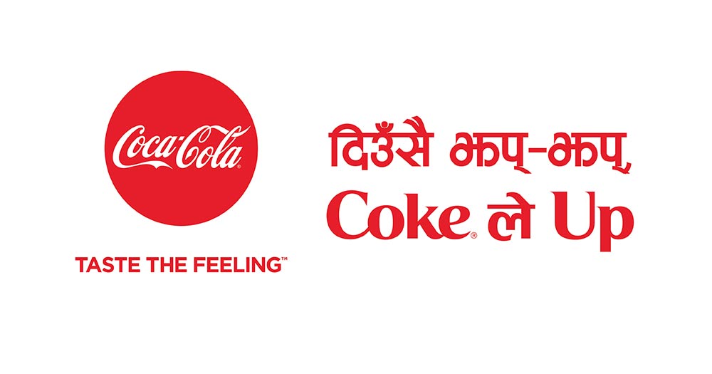 कोकाकोलाले ल्यायाे नयाँ स्किम ‘दिउँसै झपझप,कोकले अप’