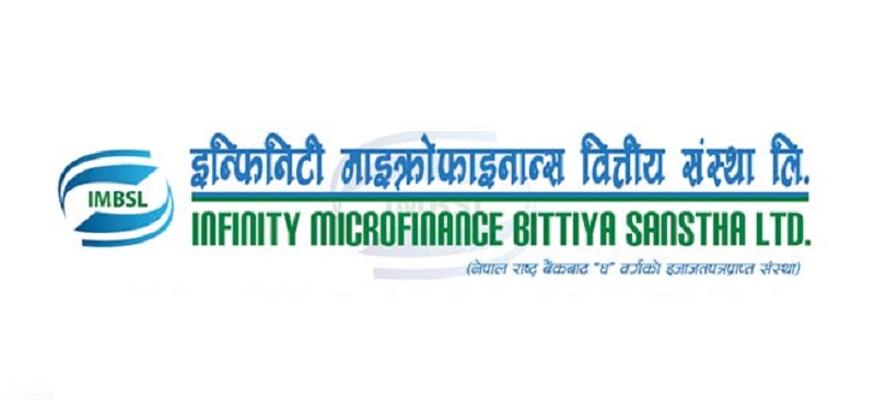 इन्फिनिटी लघुवित्तको ६ लाख बढी कित्ता आइपिओ आउँदै