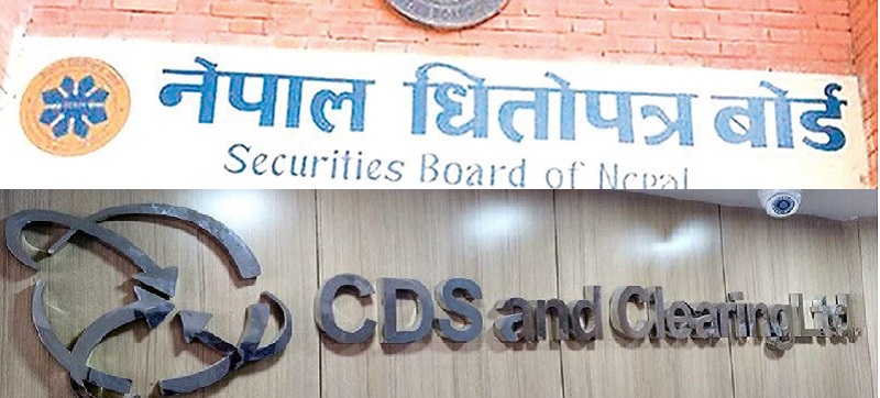 डिम्याट खाता खोल्नमा कडाइ गर्न बाेर्डकाे निर्देशन