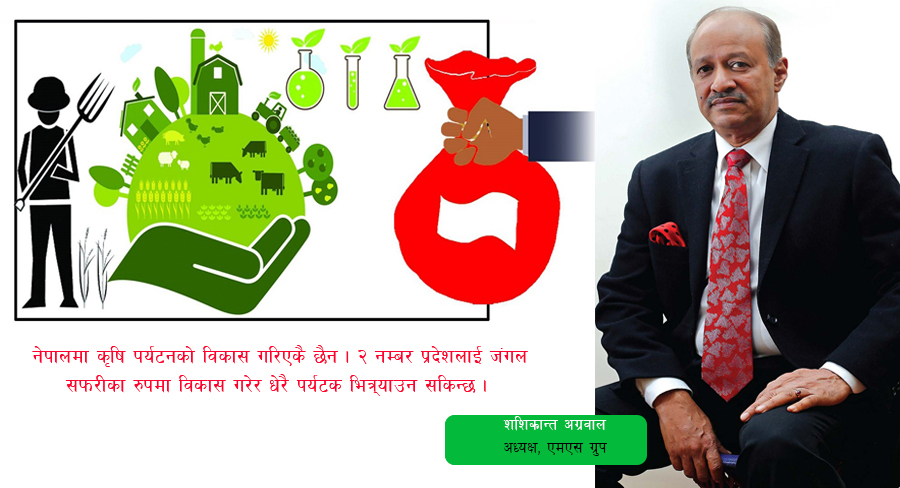 ‘हिन्दु धर्मालम्बीहरूका लागि ठूलो तिर्थ स्थल हो’