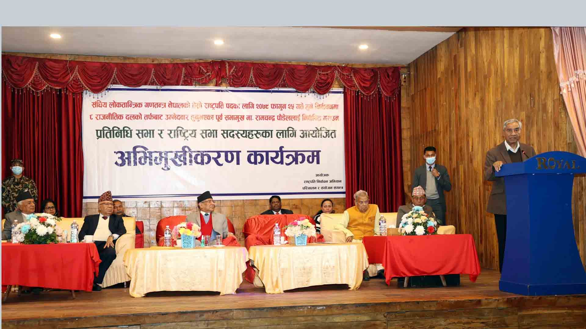 आज आठ दलले बागमती स्तरीय अभिमुखीकरण गर्दै