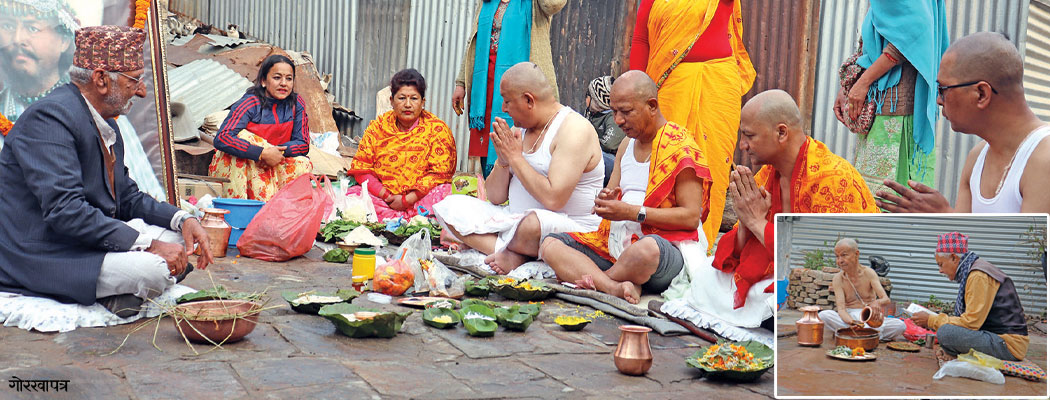 एउटै व्यक्तिको एकै दिनमा दुईवटा श्राद्ध