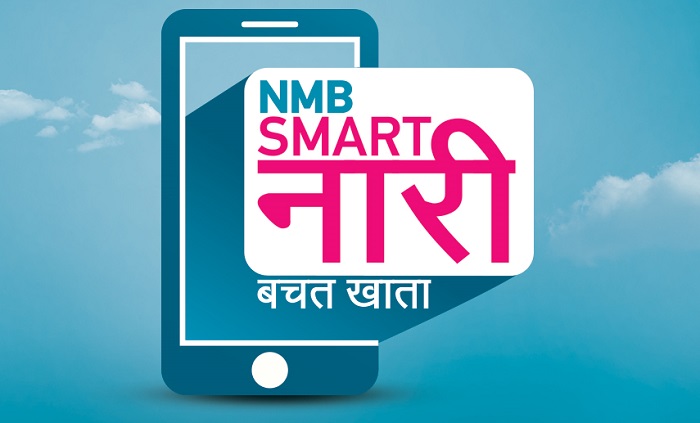 एनएमबि बैंकले ल्यायो महिला लक्षित ‘एनएमबि स्मार्ट नारी बचत खाता’