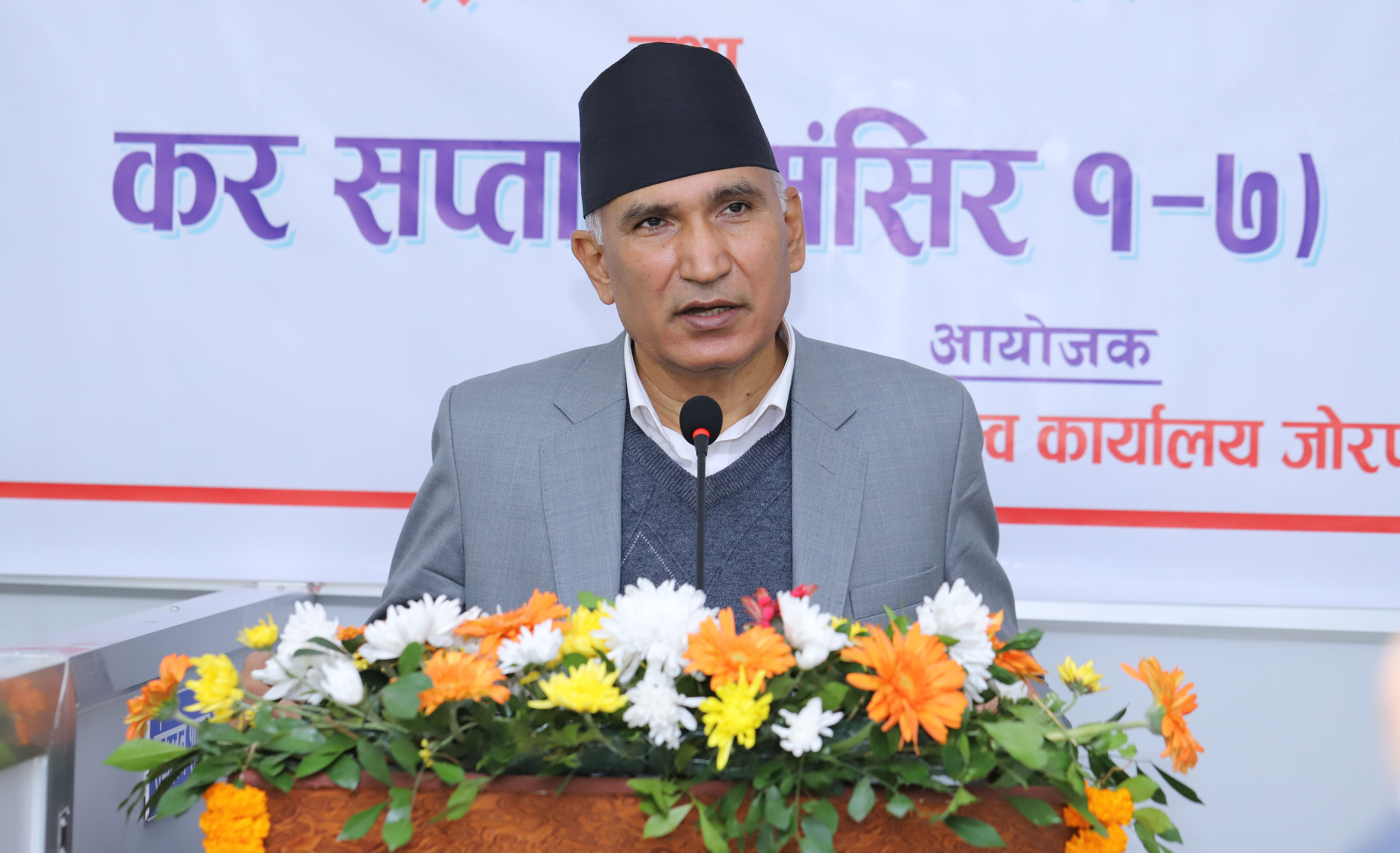 ‘राजस्व वृद्धिका लागि करका दायरा बिस्तार र कर चुहावट नियन्त्रण गर्न जरुरी छ’