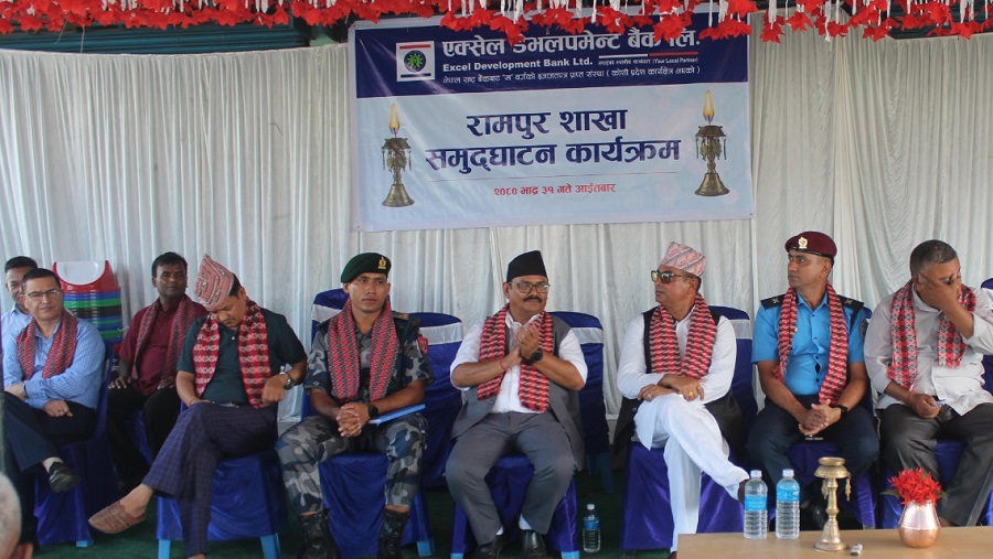 एक्सेल डेभलपमेन्ट बैंकको नयाँ शाखा उदयपुरको रामपुरमा