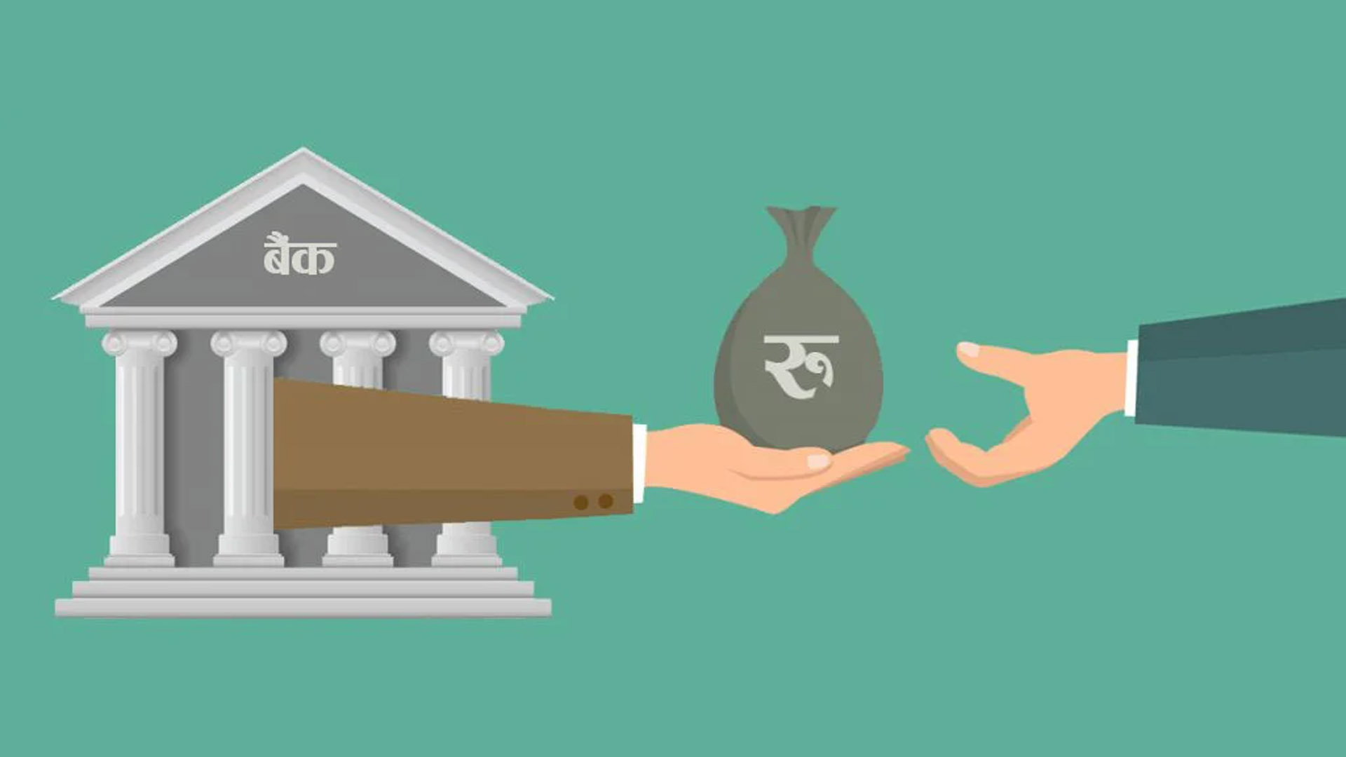 स्टार्ट–अप उद्यम कर्जाका लागि दिएका २१३ निवेदन सुरुमै फिर्ता