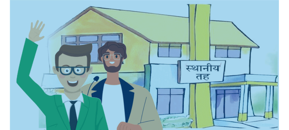 सवा लाख उम्मेदवार मध्ये १३६ जनाले बुझाएको जरिवाना फिर्ता नहुने, अरुलाई माफी