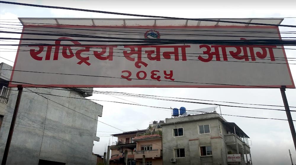 सबै अदालतलाई सूचना अधिकारी तोक्न आयोगको निर्देशन