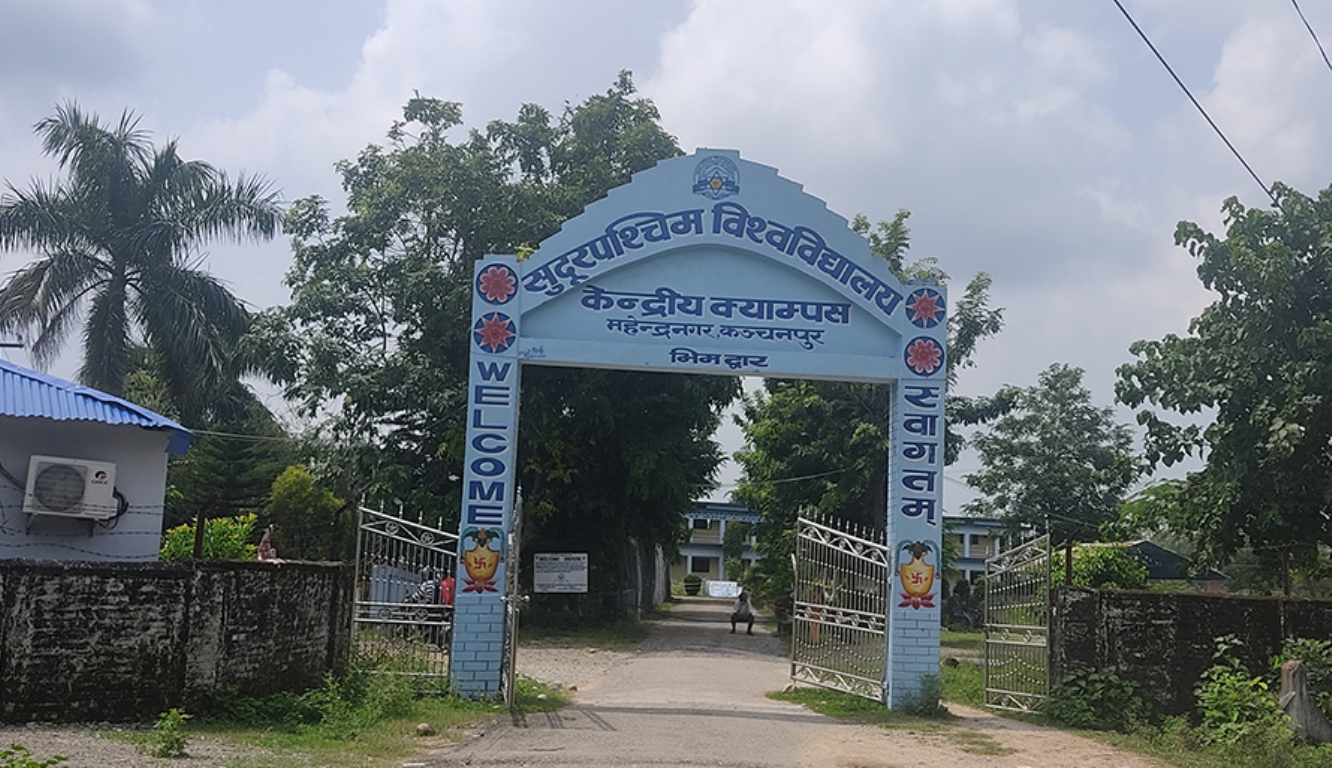 सुदूरपश्चिम विश्वविद्यालयमा चलचित्र महोत्सव
