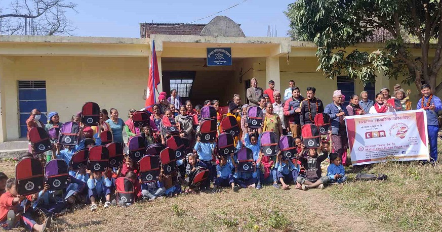 महालक्ष्मी विकास बैंकद्धारा  विद्यार्थीलाई झोला वितरण